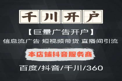 百度竞价如何提升转化率？看这些成功案例